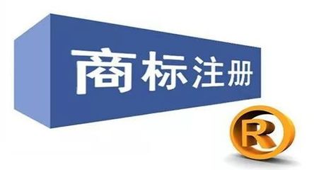 服裝行業(yè)大熱,服裝類商標如何申請?