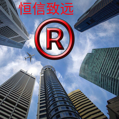 商標(biāo)申請武漢