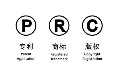 商標(biāo)注冊(cè)與申請(qǐng)指南